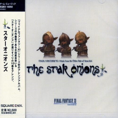 Final Fantasy Xi Arenge Version