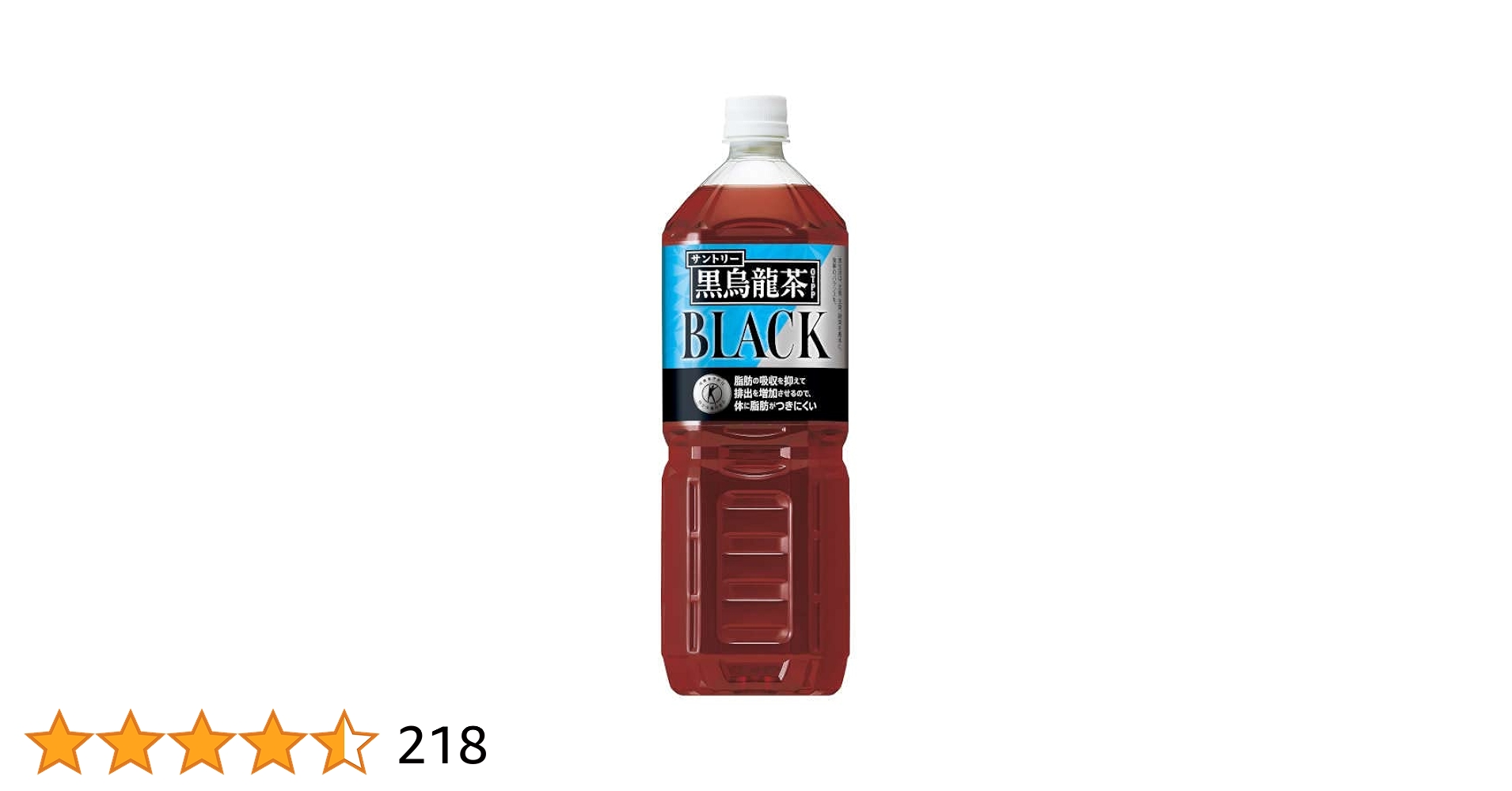 Amazon.co.jp: サントリー 黒烏龍茶 1400ml ペット PET 1.4L × 2