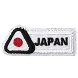 SHENKEL おにぎり JAPAN ミニ 日の丸 ワッペン 2.2x5.5cm ベルクロ パッチ ジャパン 日本国旗 サバゲー サバイバルゲーム