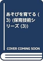 Amazon.co.jp: 森 楙: Japanese Books