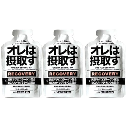 オレは摂取す RECOVERY(リカバリー) ゆず味 3本 マラソン 補給食 ゼリー トレラン 行動食 エネルギーゼリー ジェル ランニング 初心者 エネルギー補給 フルマラソン完走セット