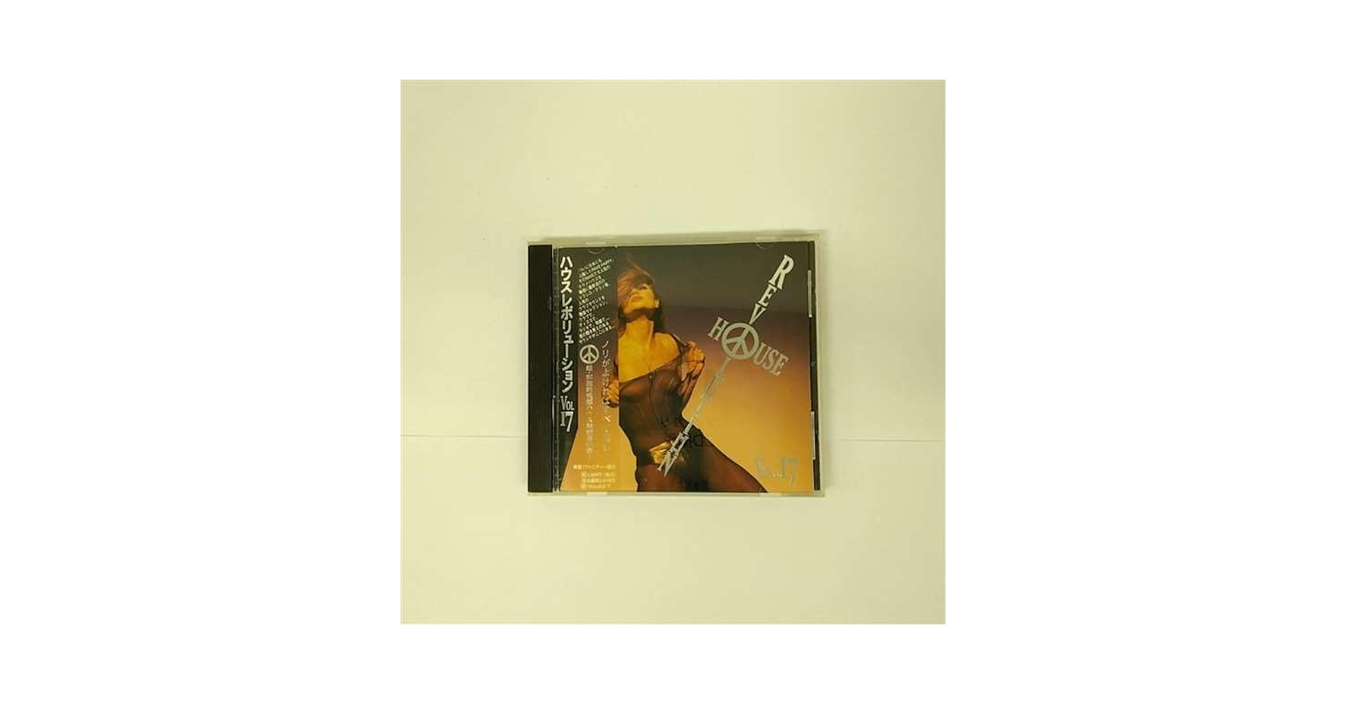 オムニバス　ディスコ　House Revolution ハウスレボリューション Amazon.co.jp: スーパー・クラブ・グルーヴィン: ハウス