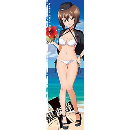Amazon 一番くじ ガールズ パンツァー 劇場版 戦車道大作戦 Part3 F賞 黒森峰女学園 西住まほ ビジュアルクロス アニメ 萌えグッズ 通販