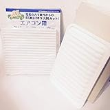 VIC エアクリーナー & エアコンフィルターセット 【 ソリオ (MA26S MA36S MA46S) スイフト (ZC43S ZC53S ZC83S ZD53S ZD83S) デリカD:2 (MB36S MB46S) 】 国産 VICフィルター エアエレメント キャビンフィルター 2点セット A984-AC937E