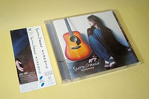 Amazon.co.jp: 美品!雨音薫/Kaoru Amane(沢尻エリカ)シングル