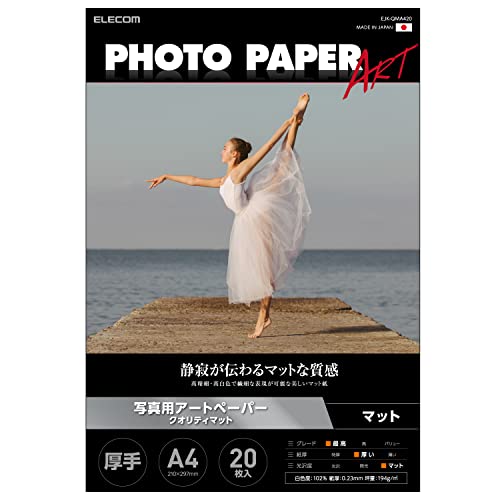 Amazon.co.jp: エレコム 写真用紙 プリンター用紙 20枚 マット 写真用