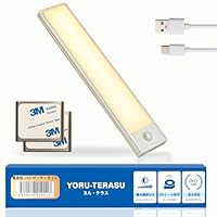 Amazon.co.jp: 【3M社製テープ採用】 ヨルテラス 人感 センサーライト