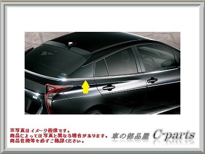 | TOYOTA (トヨタ) 純正部品 PRIUS プリウス ZVW50 ZVW51