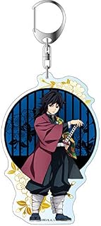 コンテンツシード(Contents Seed) 鬼滅の刃 デカキーホルダー 冨岡義勇