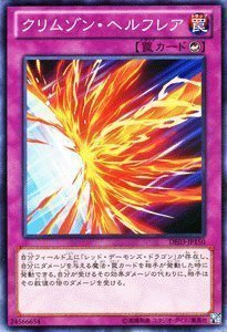 �V�Y���J�[�h �y�N�����]���E�w���t���A�z DE03-JP150-N ��f���G���X�g�G�f�B�V�����R ���^�J�[�h��