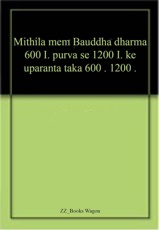 Mithila mem Bauddha dharma 600 I. purva se 1200 I. ke uparanta taka 600 . 1200 .