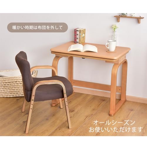 タンスのゲン こたつ 一人用 セット 幅70【デスク高さ調節】 ハイタイプ パーソナルこたつ 一人用 デスク 68140111(106906) の商品画像 8