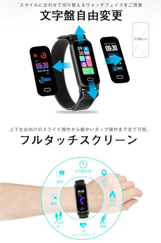 【2025新型·性能最強モデル】スマートウォッチ iPhone対応 アンドロイド対応 Bluetooth5.3 IP68防水 歩数計 活動量計 腕時計 スポーツウォッチ 多種類運動モード 0.96インチ Smart Watch 音楽再生 天気予報 SMS/Twitter/Line通知 文字盤自由設定 メンズ レディース プレゼントに最適 (ピンク)