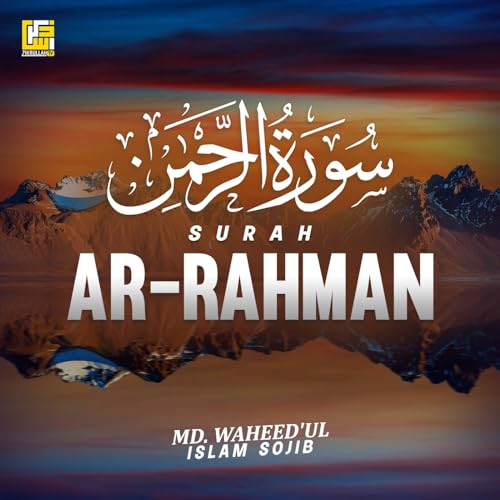 Waheed Islam Amazon Music - MD. Waheed'ul Islam SojibのSurah Ar-Rahman - Amazon.co.jp