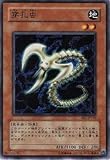  Yu-Gi-Oh! / Phase 4 / BE 1-JP 192 Perforiertes Insekt