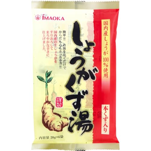 しょうがくず湯 本くず入り 20g×6袋入 5パックセット。●国内産の生しょうがをすりおろしてまろやかな辛さに仕上げました。