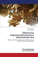 Ob"ekty aerokosmicheskogo proizvodstva 3659649627 Book Cover