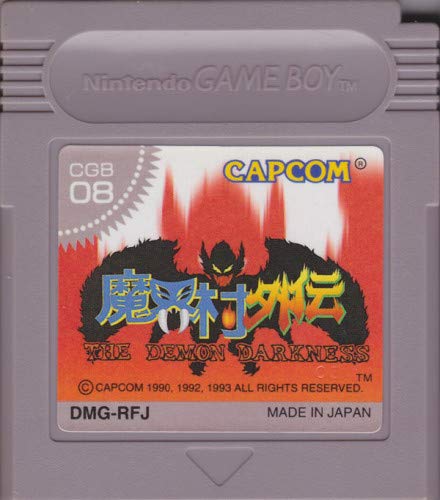 GameBoy Crammer #44: KID DRACULA, LOONEY TUNES, GARGOYLE'S QUEST 2, SOLDAM & HEIANKYO ALIEN