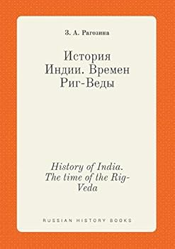 Paperback History of India. The time of the Rig-Veda [Russian] Book