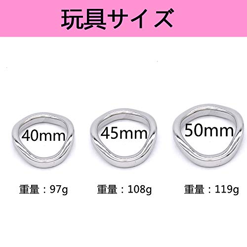 ペニスリング スチール ペニすリング cock ring 304金属 男性用 ボンテージ 拘束リング ベアリングト ボール ストレッチャー ステンレス鋼 トレーニング 男性の貞操デバイス M(45mm) - 画像2