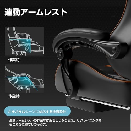 GTRacing ゲーミングチェア オットマン付き GTPlayerシリーズGT800-BROWN の商品画像 6
