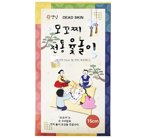 DEAD SKIN Korean YUT Game Set – Authentic Traditional Yutnori Board Game with...