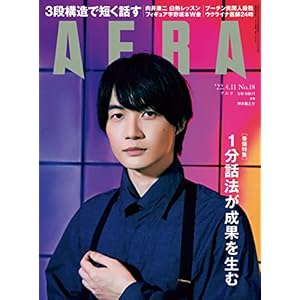 AERA4/11号" 