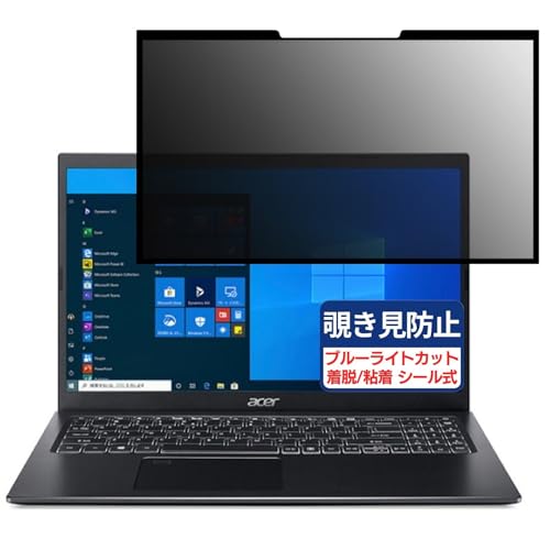 acer A515-56-A78Y/K (Aspire 5) 15.6C` 16:9 Ή S E `h~tB vCoV[tB^[ u[CgJbg ˖h~ p\R PC j^[ tی یV[g