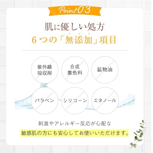 ENAVIS『ハニーHAクリーム』