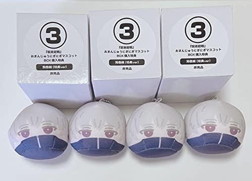 Amazon Co Jp 呪術廻戦 おまんじゅう にぎにぎマスコット 特典 狗巻 棘 ホビー 通販