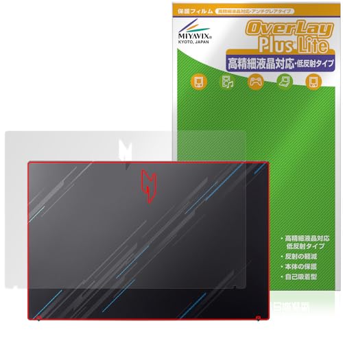 �~���r�b�N�X Acer Nitro V 15 ANV15-51 �V���[�Y �V�� �Ή� �ی� �t�B���� �����בΉ� ���˖h�~ �h�w�� �h�C�A ���{��
