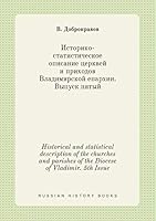 Historical and statistical description of the churches and parishes of the Diocese of Vladimir. 5th Issue 5519384525 Book Cover