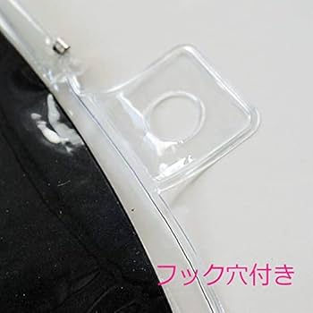 Amazon.co.jp: 【2個セット】ハピラ うちわカバー リニューアル