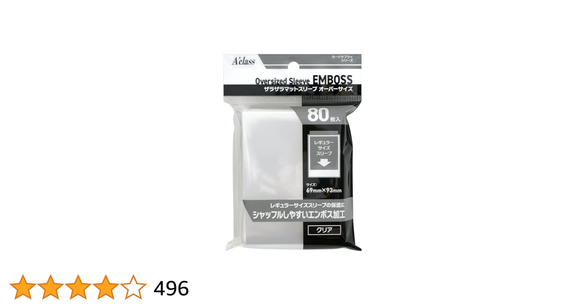 黒単アビス 3重スリーブ 黒単アビス 3重スリーブ 黒単アビス 3重スリーブ jiyudo_tcg-d-kta