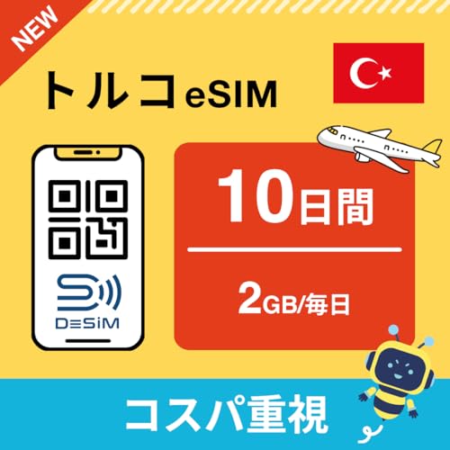 ygR eSIMz10 2GB/i㔑\ RXpdj DeSiMK |LINEkt | s\ |f[^ʐMpidbԍȂj simt[[̂ݑΉ t C[V