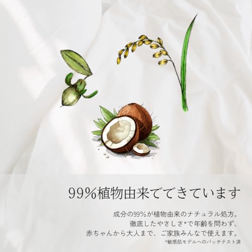 uruotte『ナチュラルシャンプーuruotte（ノーブルフラワー）』