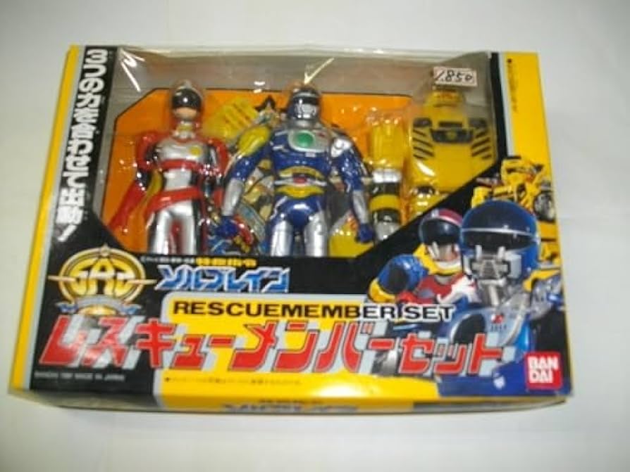 【新品未開封】BANDAI ソルブレイン 特救指令セット Amazon.co.jp: 特救指令ソルブレイン レスキューメンバーセット ②