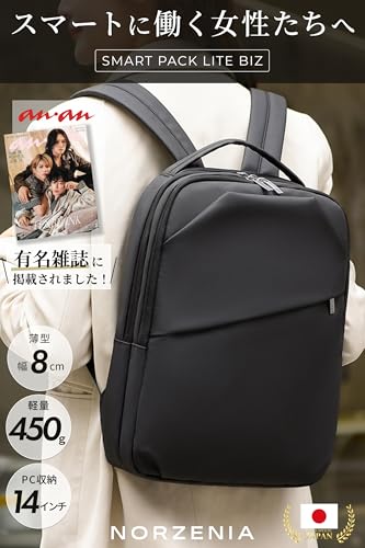 NORZENIA 薄さ8cmのスマート リュック レディース 14インチPC A4 撥水 薄型 軽量 450g 通勤 ビジネス きれいめ 通気性 クッション性 ビジネスバッグ の商品画像 1