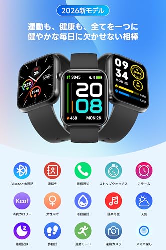 スマートウォッチ【2026新登場・性能進化モデル】iPhone対応 アンドロイド対応 Bluetooth通話機能付き 1.83インチ大画面 SMS/Line通知 Smart Watch 活動量計 腕時計 薄型軽量 ベルト交換可能 スポーツウォッチ 多種類の運動モード 300+種類文字盤 IP68生活防水 メッセージ通知 天気予報 音楽再生 多機能スマートウォッチ レディース メンズ
