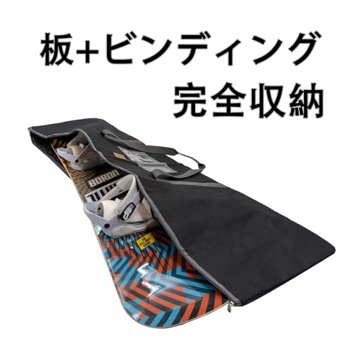 MioBEAR スノーボードケース