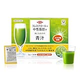 大正製薬【機能性表示食品】 コレステロールや中性脂肪が気になる方の青汁 [ コレステロール 中性脂肪 青汁 エラグ酸 ] (1箱)