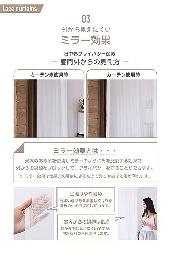 monozu 届いたらすぐ使える カーテン 4枚セット タッセル付き 選べる8色×14サイズ 断熱 保温 防寒 洗濯機OK シンプル おしゃれ かわいい 非遮光 4枚組 プライバシー保護 3級遮光2枚＆レース2枚-幅100×丈190cm ウォーターブルー 4582701594386 [4]