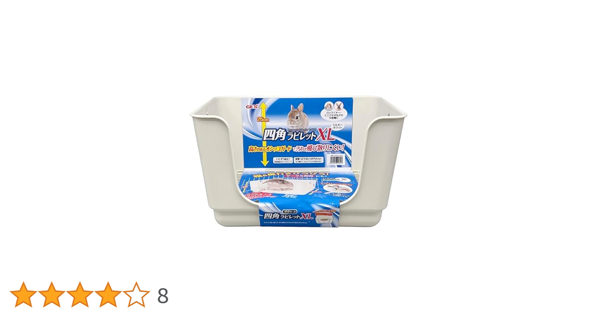 Amazon | ジェックス GEX 四角ラビレットXL消臭セット ミルキー