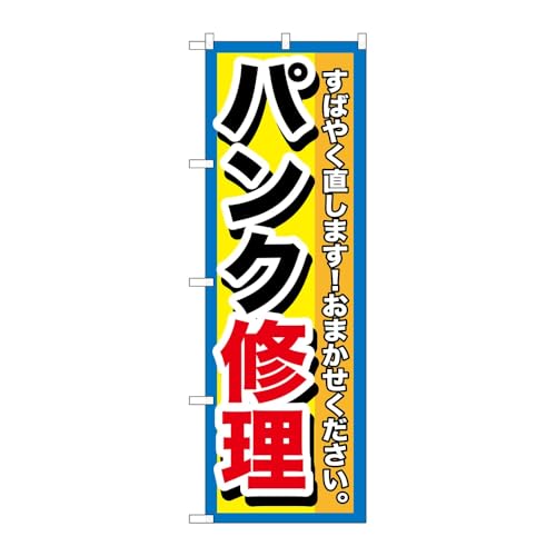 y2Zbgz ̂ڂ艮H[ ̂ڂ 120540 pNC W600×H1800mm OO ̑ ɐ 󒍐Yi