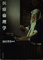 ????? 4805824506 Book Cover