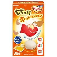 ゆたぽんページ クロッツ やわらか湯たんぽ 両足用タイプ クロッツオンライン