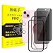 iPhone 15 ガラスフィルム 覗き見 【2枚覗き見防止+2枚レンズ保護+ガイド枠】 iphone15 フィルム のぞき見防止 レンズフィルム アイホン 15 強化ガラス アイフォン15 液晶 保護フィルム 横から見えない 硬度9H 耐衝撃 飛散防止 自動吸着 気泡ゼロ 指紋防止 超高質感 SENFK-4AP15-1