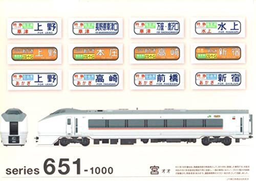  651n NAt@C   wbh}[N }s     Vh S JR } d ObY