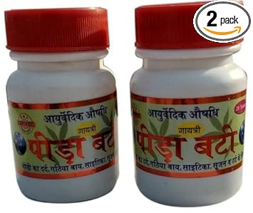 Gayatri Pharmacy Peeda Vati (Bati) Tablet- Pack of 2 Bottle