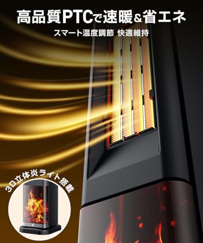 Joy zone セラミックファンヒーター の商品画像 4